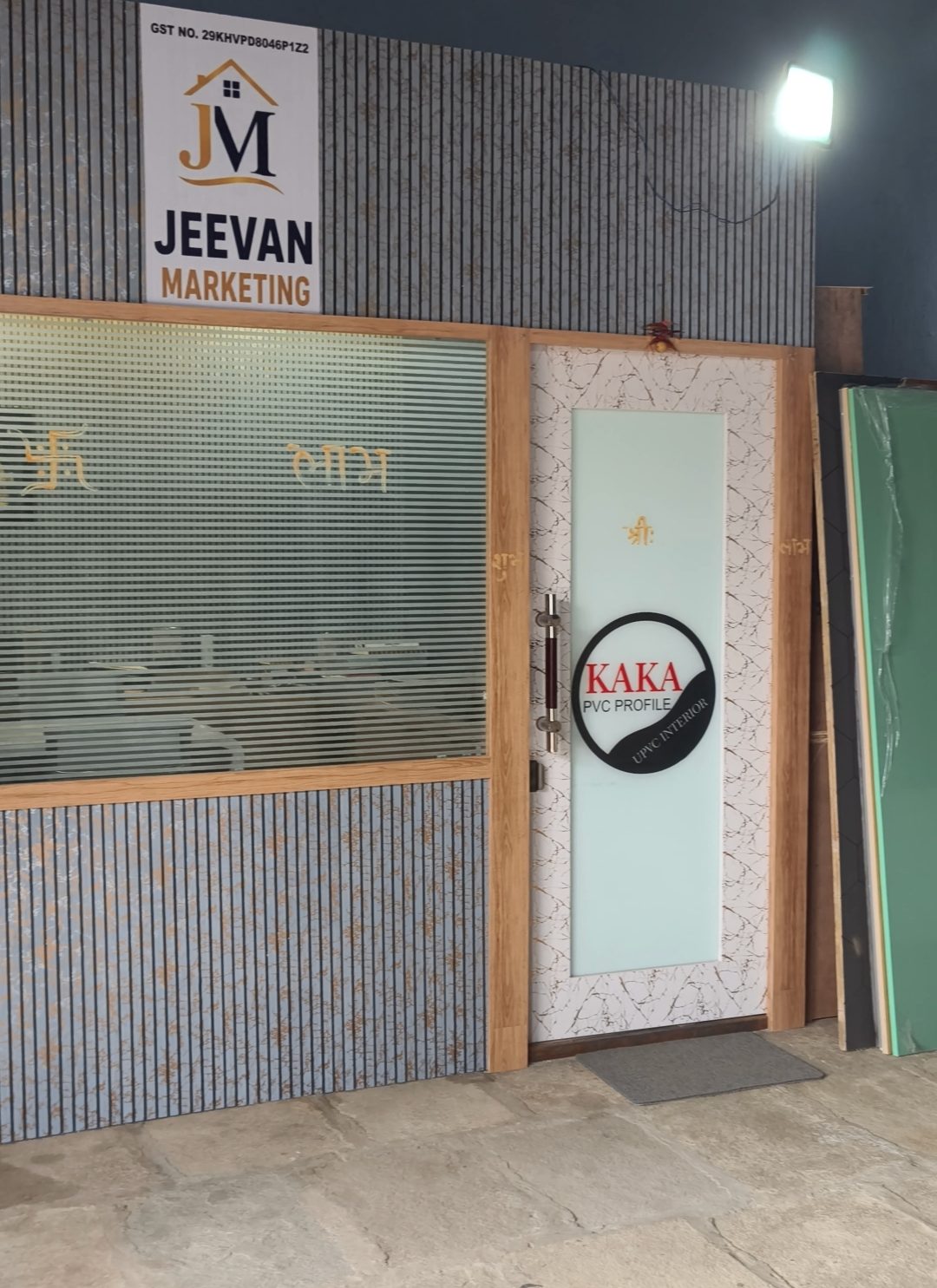 Jeevan Marketing — shop photo 2