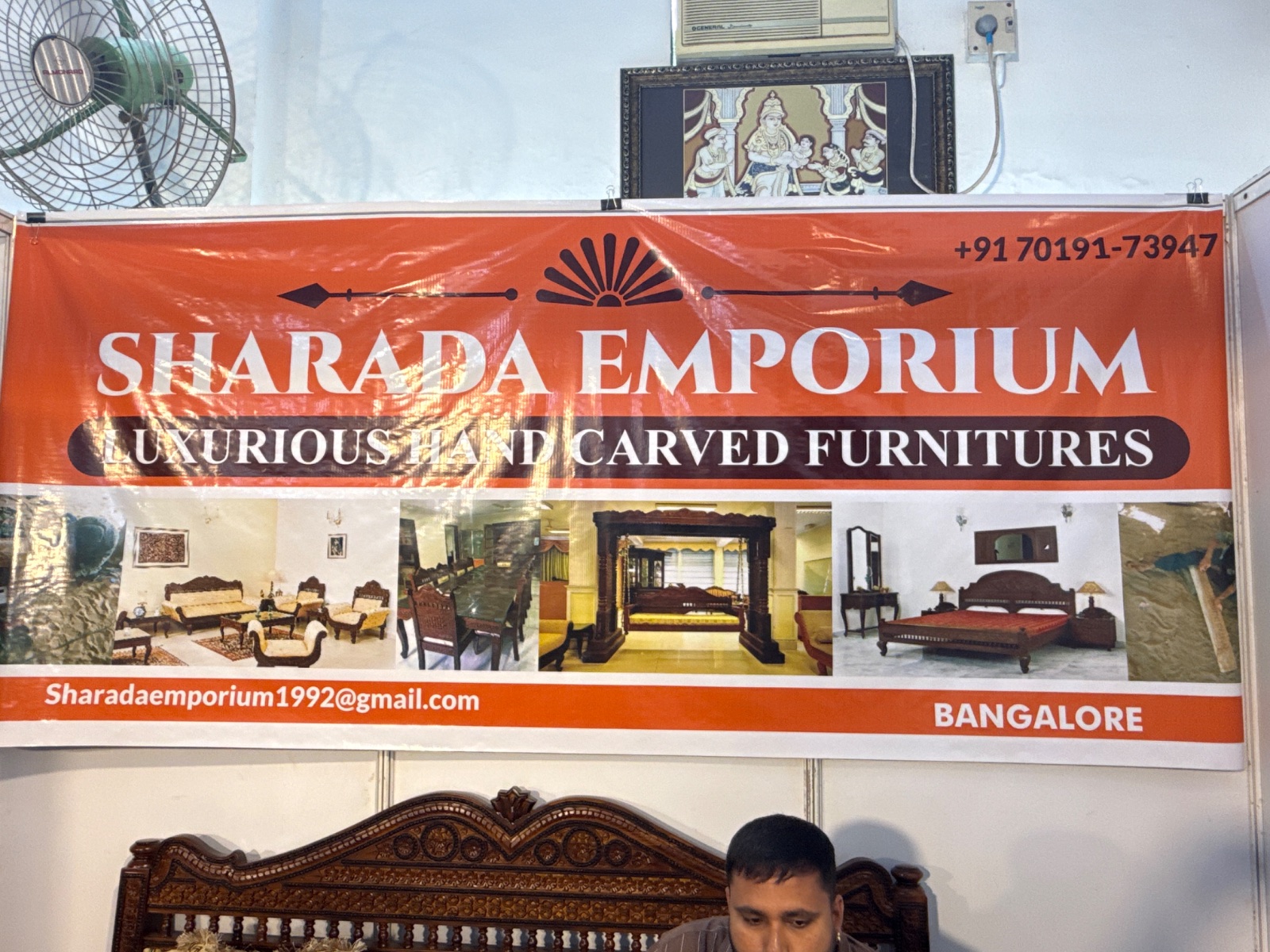 Sharada Emporium — shop photo 1