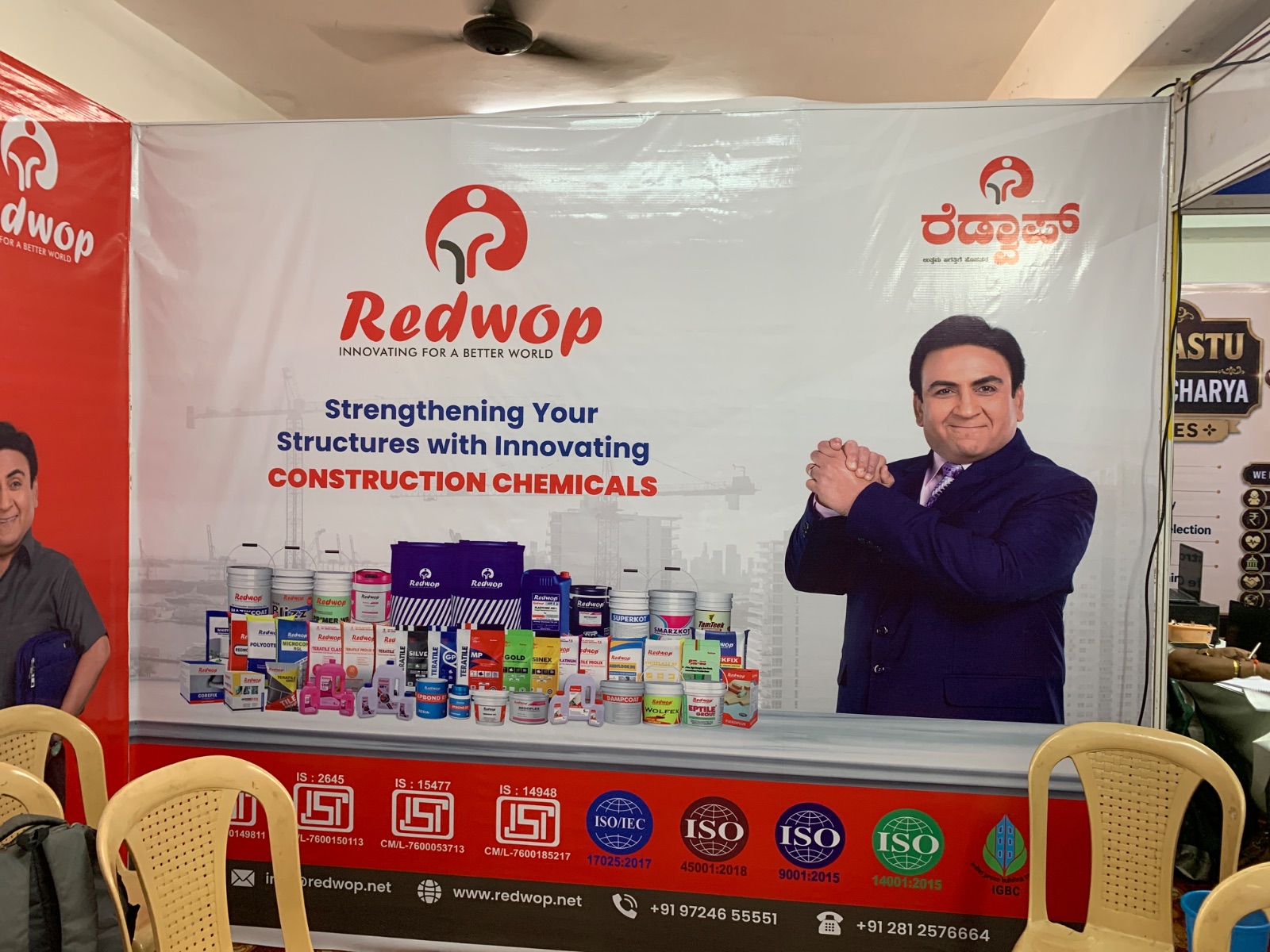 Redwop Chemicals Private Limited — shop photo 1