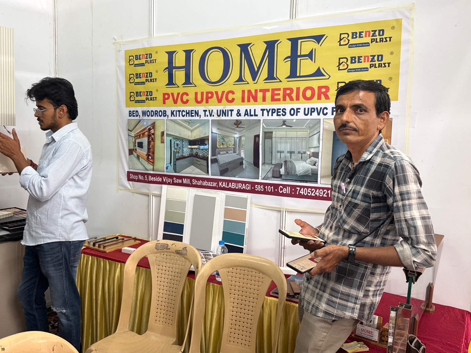Home Pvc Upvc Interior — shop photo 1
