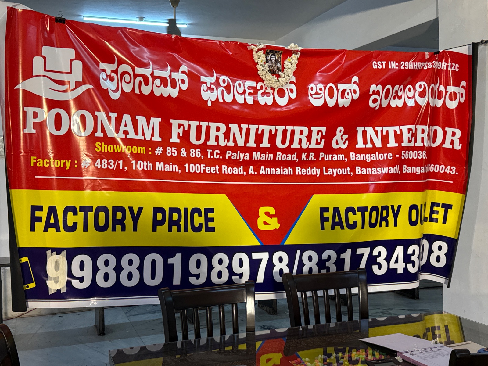 Poonam Furniture And Interior — shop photo 1