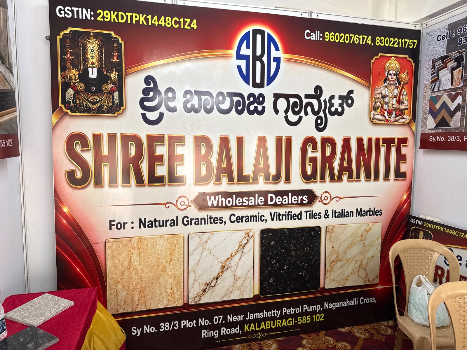 Balaji Granite — shop photo 1