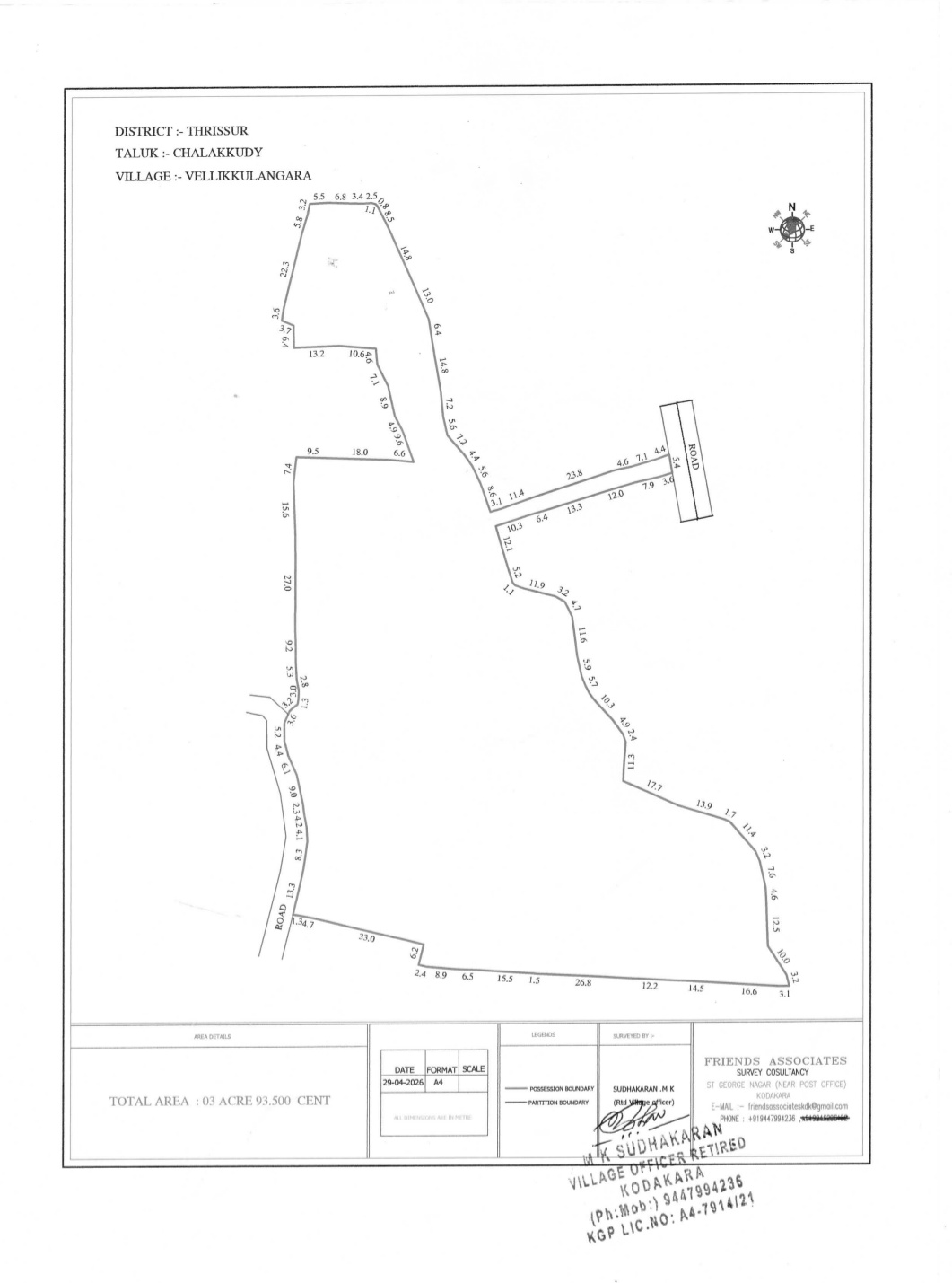 Agricultural Land in Thrissur — photo 1