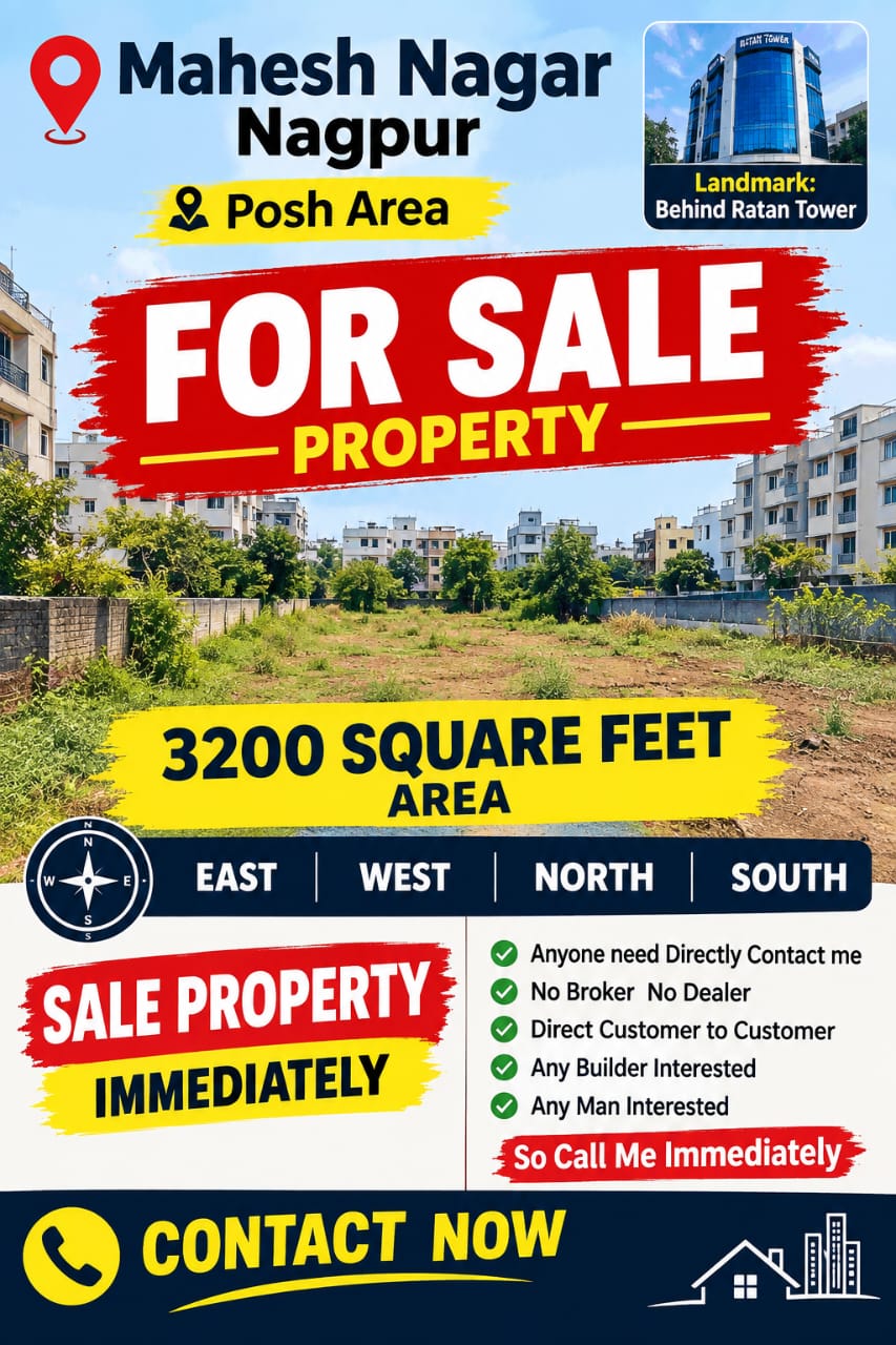 Plot / Land in Nagpur maharashtra — photo 1