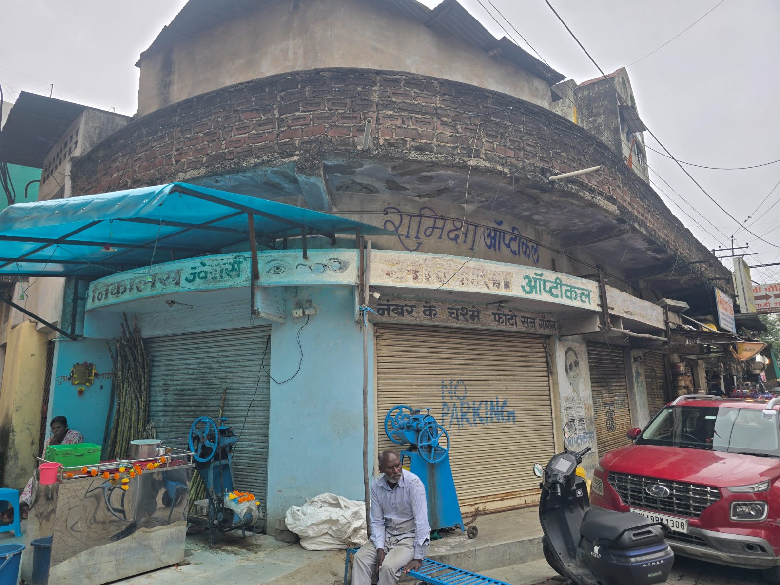 Residential House / Villa in Nagpur — photo 1