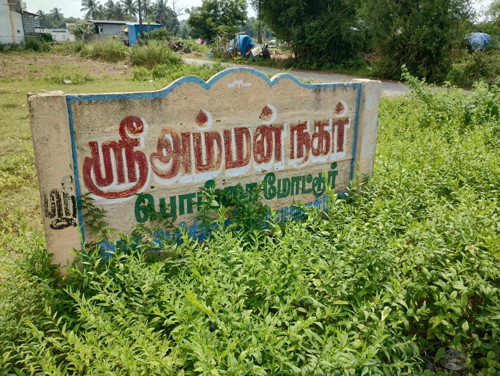 Residential Plot in Vellore — photo 5