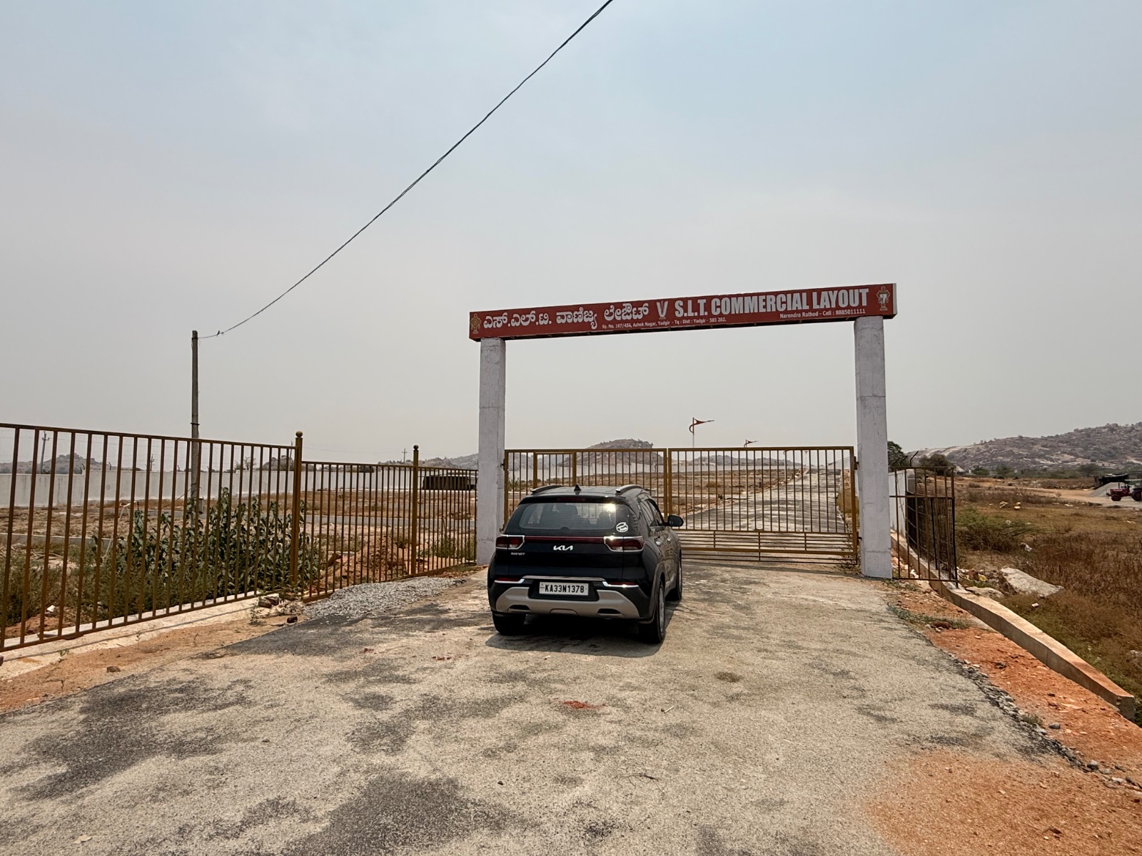 Commercial Layout in Yadgir — photo 1